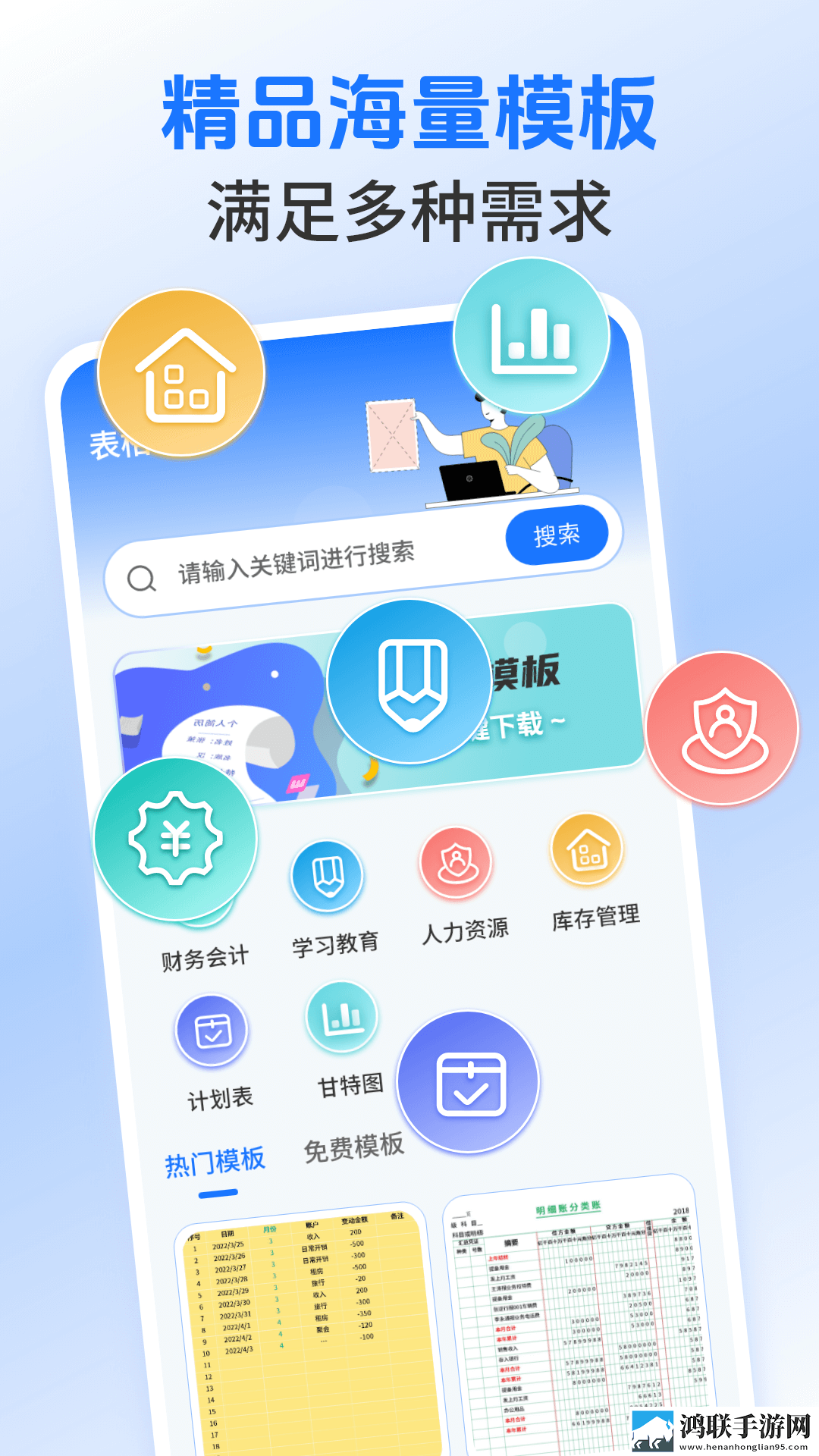 一个人看WWW在线视频直播画中画版下载,一个人看WWW在线视频直播悬疑解谜挑战版下载
