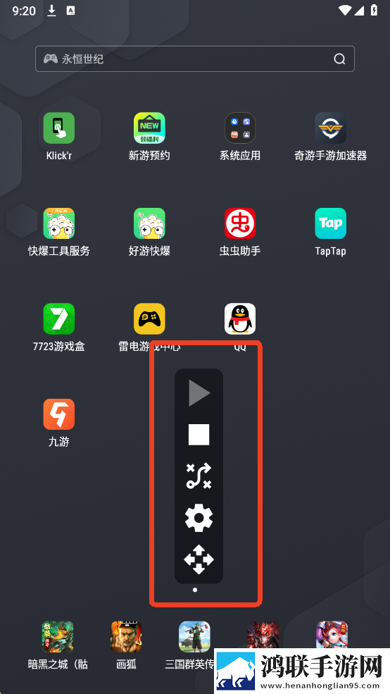 级做ae视频片段的软件哪个好用团队版下载,级做ae视频片段的软件哪个好用视频课版倍速播放下载