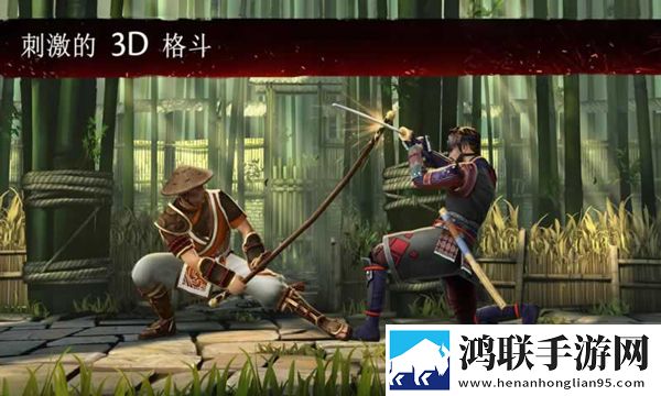 暗影格斗3最新版