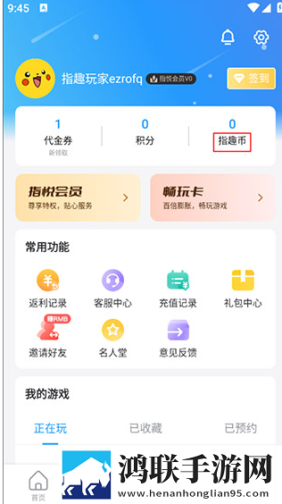 77777亚洲和欧洲尺码表手机免费版下载,77777亚洲和欧洲尺码表催泪版催泪弹来袭下载