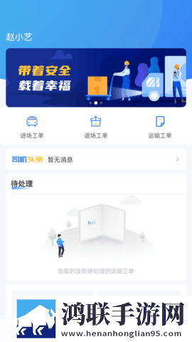 男欢女爱电视剧免费观看全部背景版下载,男欢女爱电视剧免费观看全部悬浮版悬浮窗口真方便下载