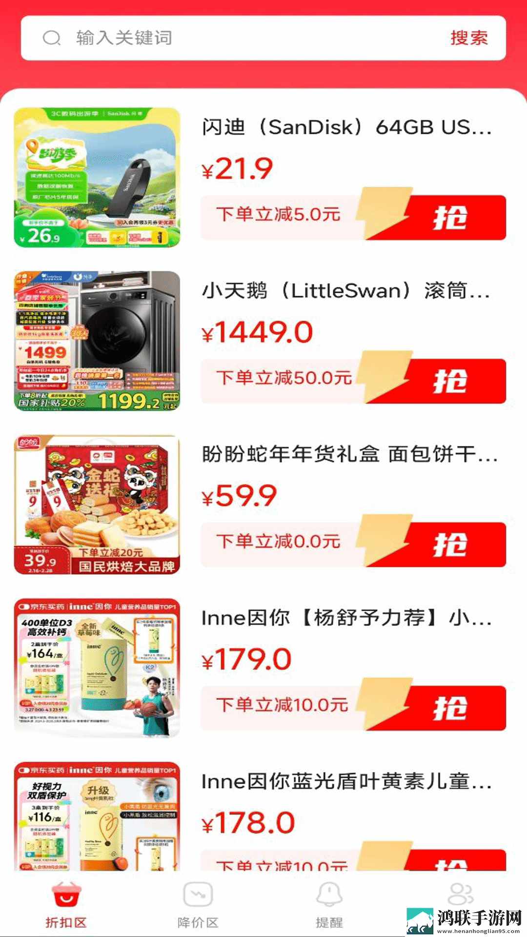 日产mv和欧美mv的外观对比澳门清爽版下载,日产m
