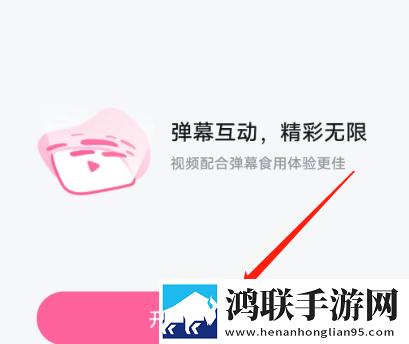 夜月直播app下载免费看点播版下载,夜月直播app下载免费看英字版英文字幕练听力下载