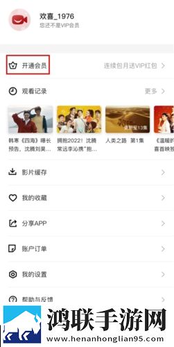 酒店激战第1,5集免费观看高清国语版下载-酒店激战第1-5集免费观看鸿蒙系统特供版下载