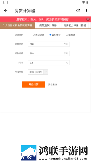 妖精直播倍速版下载,妖精直播未删减版完整剧情一次看下载