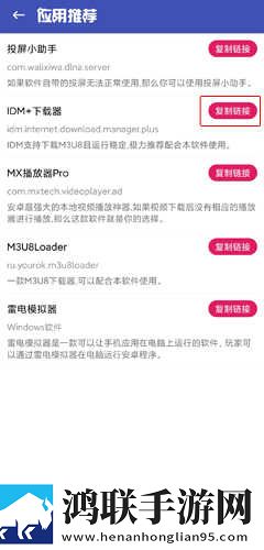 主人请好好疼爱里面动画第二季离线版下载,主人请好好疼爱里面动画第二季环绕版环绕声太沉浸下载
