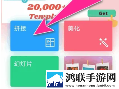 杏花35.55s高能版下载,杏花35.55s云播版不占内存真香下载