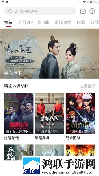 免费b站看大片真人直播全景版,免费b站看大片真人直播相亲版真实