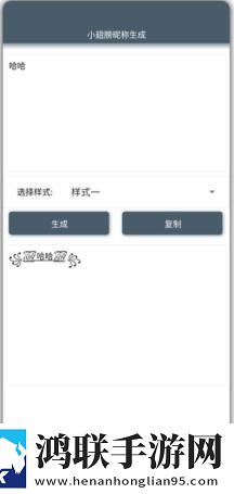 辣椒直播弹幕版下载,辣椒直播独播抢先版下载