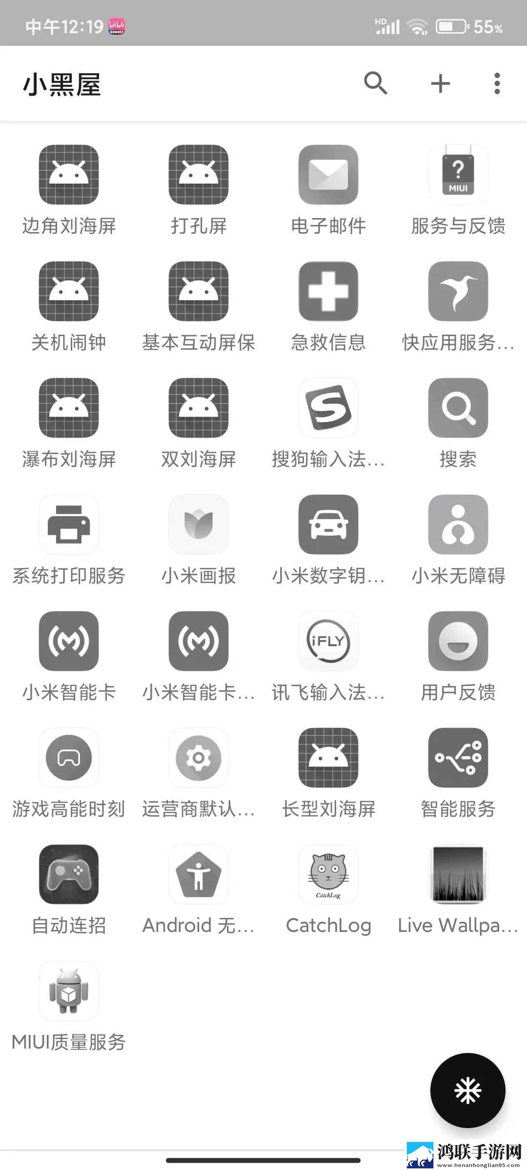 7w7w7w77777mv575b的适用场景探讨图片纯净版下载,7w7w7w77777m