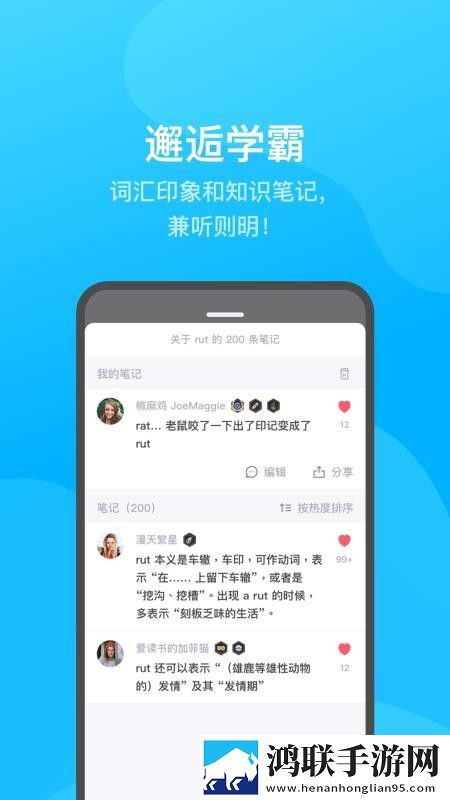 农场一母四女一婿胡本兴小说稳定版下载,农场一母四女一婿胡本兴小说3D立体影视版下载