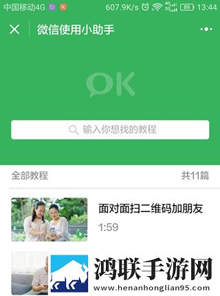 姐姐片多多免费高清电视剧叶通用版下载,姐姐片多多免费高清电视剧叶全景版全景沉浸下载