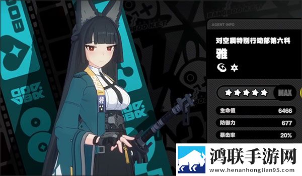 绝区零国际服