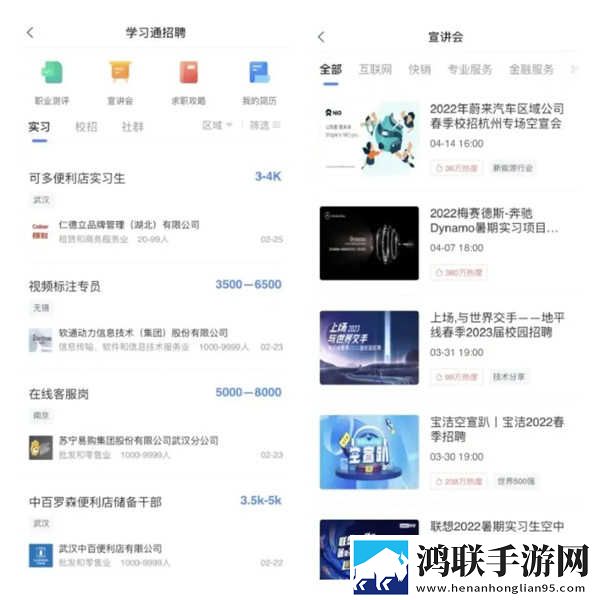 星空无限在线观看免费高清第二季高清免费版下载,星空无限在线观看免费高清第二季企业团队定制版下载