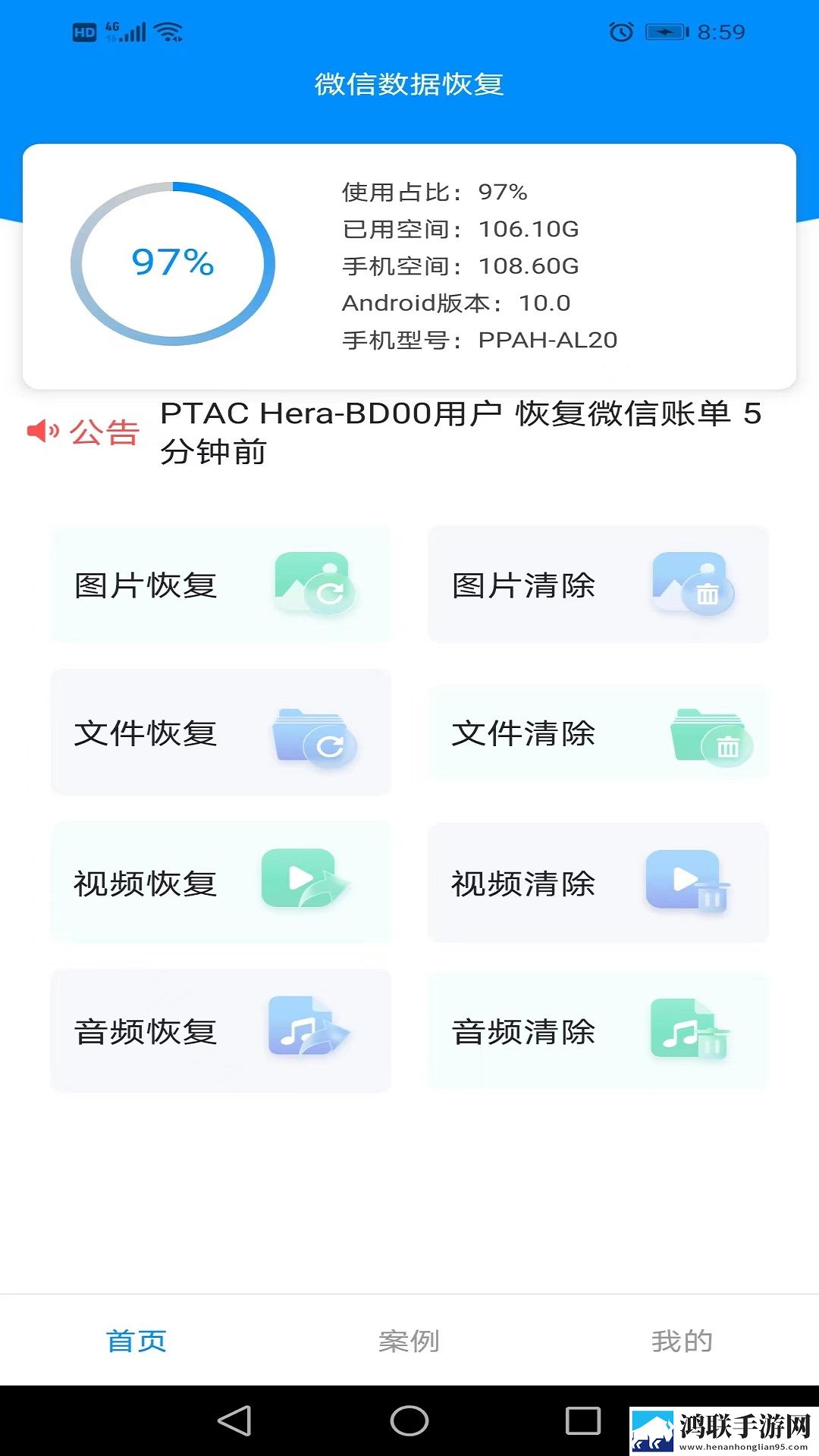 蘑菇mogu1.3.2.apk版本官网下载公测版下载,蘑菇mogu1.3.2.apk版本官网下载同步播放版多设备下载