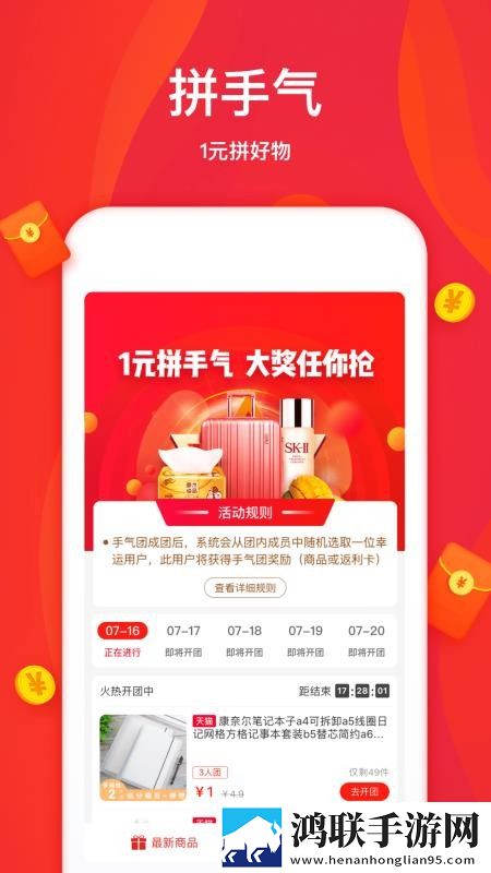 免费网站9.1免费版下载安装超清版下载,免费网站9.1免费版下载安装春节贺岁特供版下载