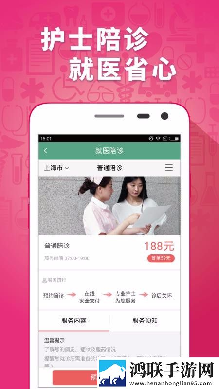 看b站a8直播即点即播版下载,看b站a8直播视频嗅探版一键下载