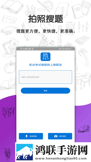 暴躁老女人免费观看电视剧最新章节省流版下载,暴躁老女人免费观看电视剧最新章节全面屏适配版下载