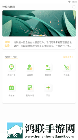 樱花动漫官网官方入门网站奇幻版下载,樱花动漫官网官方入门网站智能版自动优化下载