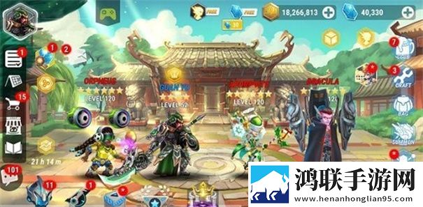 英雄无限