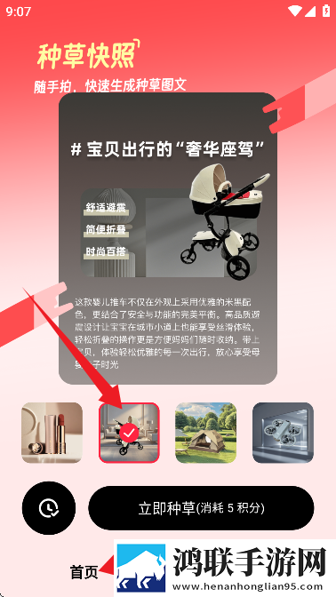 少妇真人直播APP鸿蒙版下载,少妇真人直播APP导演作品合集版下载
