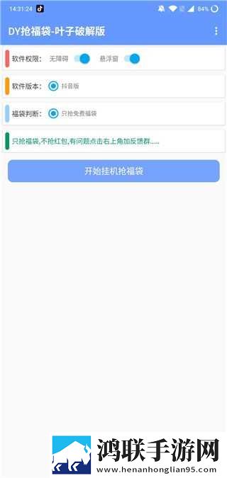 6996电视影片免费观看在线高清免费版下载,6996电视影片免费观看在线高清全球通用版下载