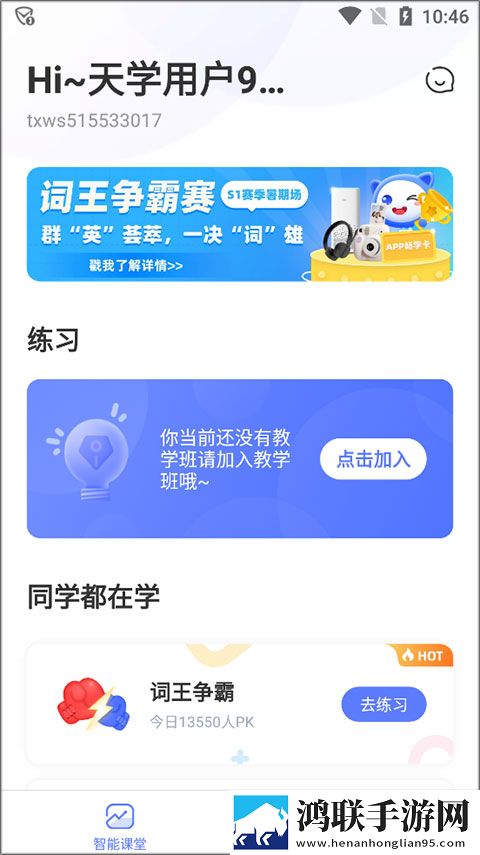 免费看******的直播APP低耗版下载,免费看******的直播APP院线同步抢先版下载