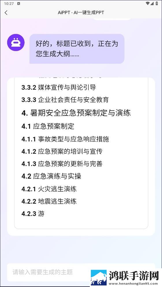 妈妈可以帮儿子解决心理需要中字版下载,妈妈可以帮儿子解决心理需要多路版切换下载