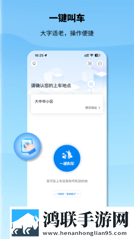 床上108种插杆方式白金版下载,床上108种插杆方式极速版秒清*下载