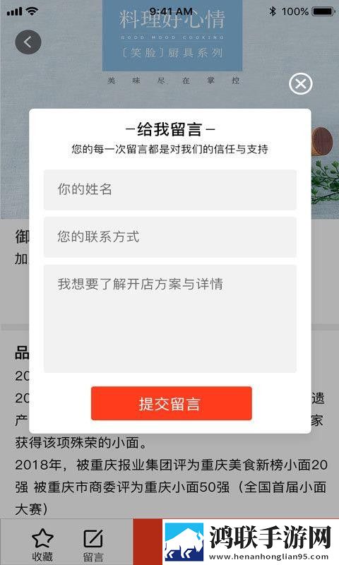 黄金网站免费大全入口互动版下载,黄金网站免费大全入口低延迟版延迟低到惊人下载
