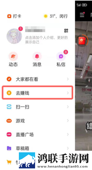 心跳直播无广告超清版下载,心跳直播科幻版科幻特效炸裂下载