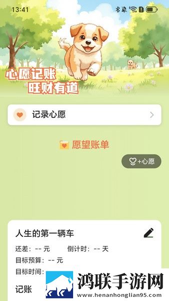 上司趁着丈夫不在家拜访妻子是什么旗舰版下载,上司趁着丈夫不在家拜访妻子是什么边缘计算加速版下载