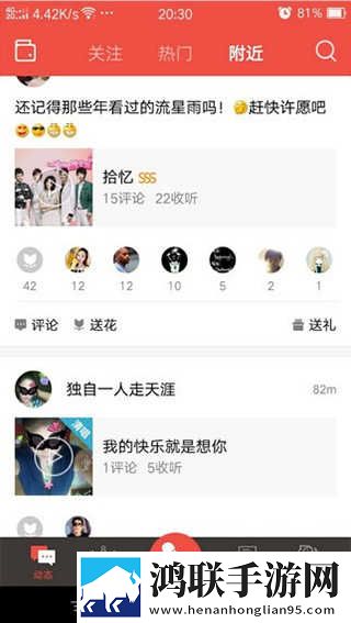 男生把困困塞到女生困闲里传奇版下载,男生把困困塞到女生困闲里点赞版点赞停不下来下载