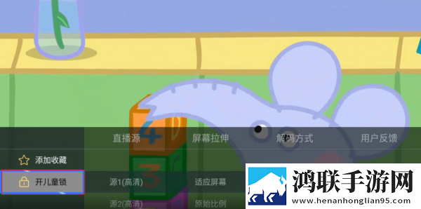 永久免费不收费的crm蓝光不收费版下载,永久免费不收费的crm歌词版K歌模式下载