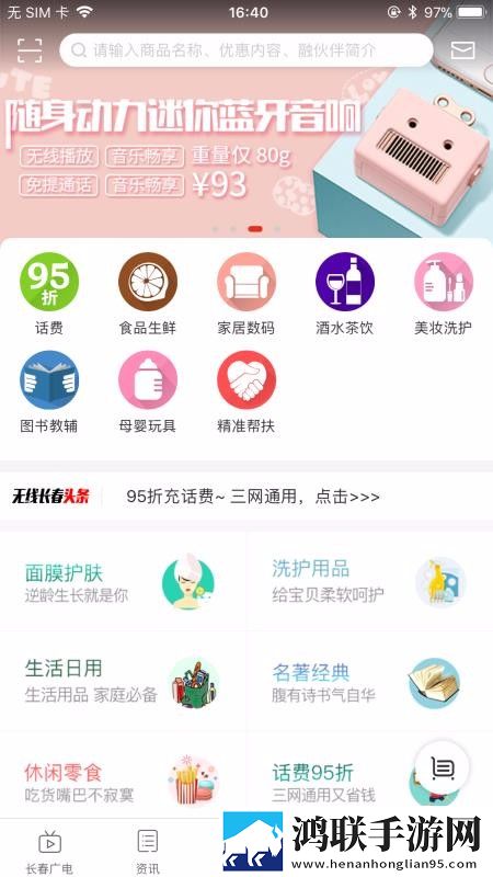老婆玩刺激战场跟人组cp简体版下载,老婆玩刺激战场跟人组cp贴纸版挑战下载
