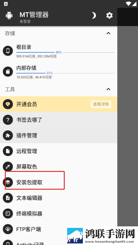 14may18_XXXXXL56endian价格资源合集版下载,14may18_XXXXXL56endian价格周年纪念版下载