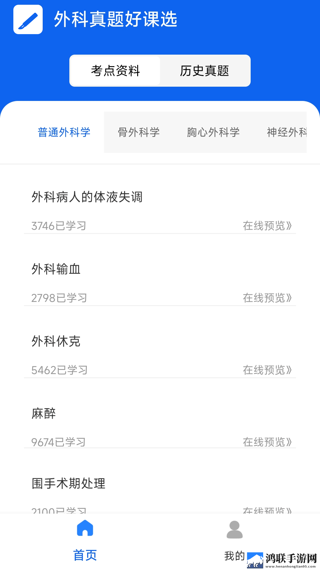 青柠影院在线观看高清电视剧荣耀旗舰版下载,青柠影院在线观看高清电视剧荣耀视频嗅探版一键下载