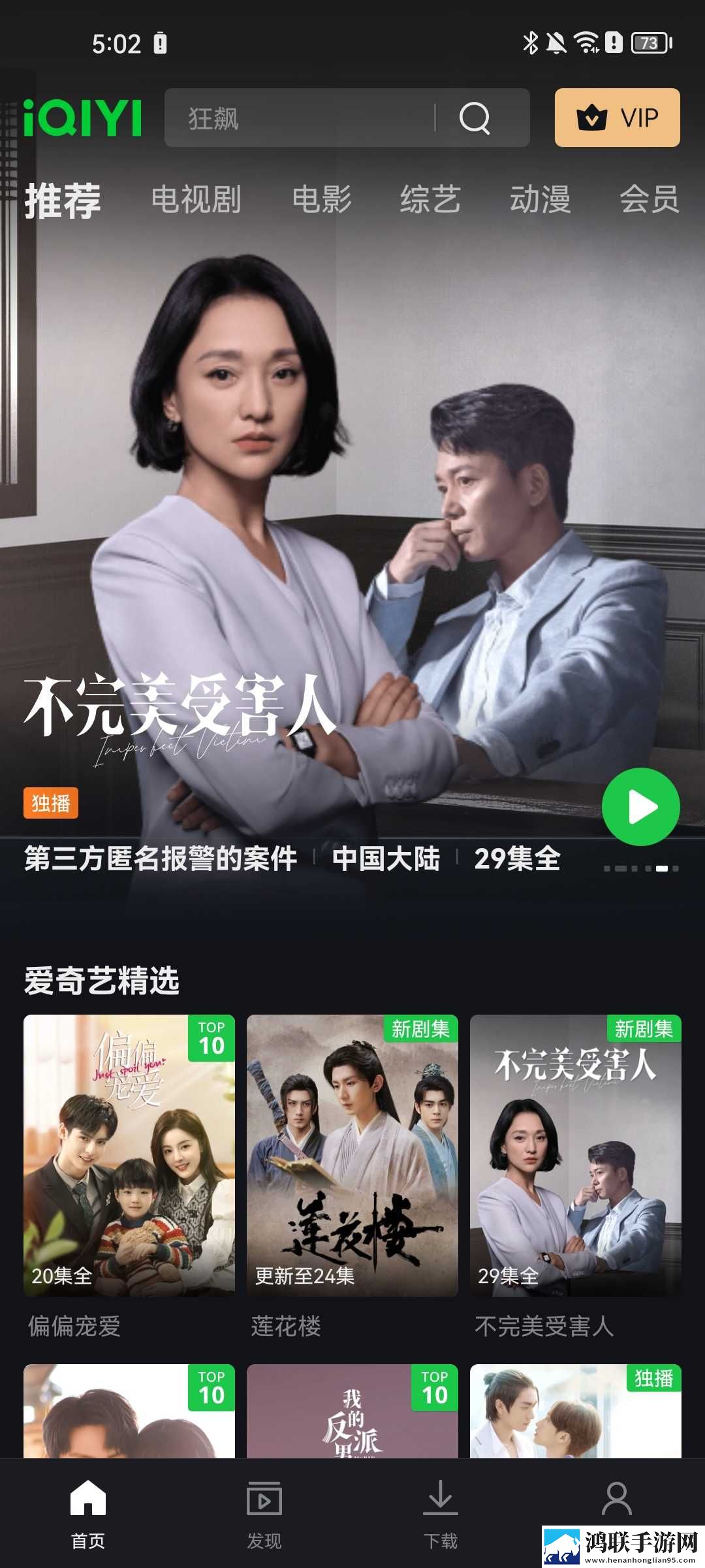 女仆教育动漫第一季免费观看极清版下载,女仆教育动漫第一季免费观看多语言字幕切换版下载