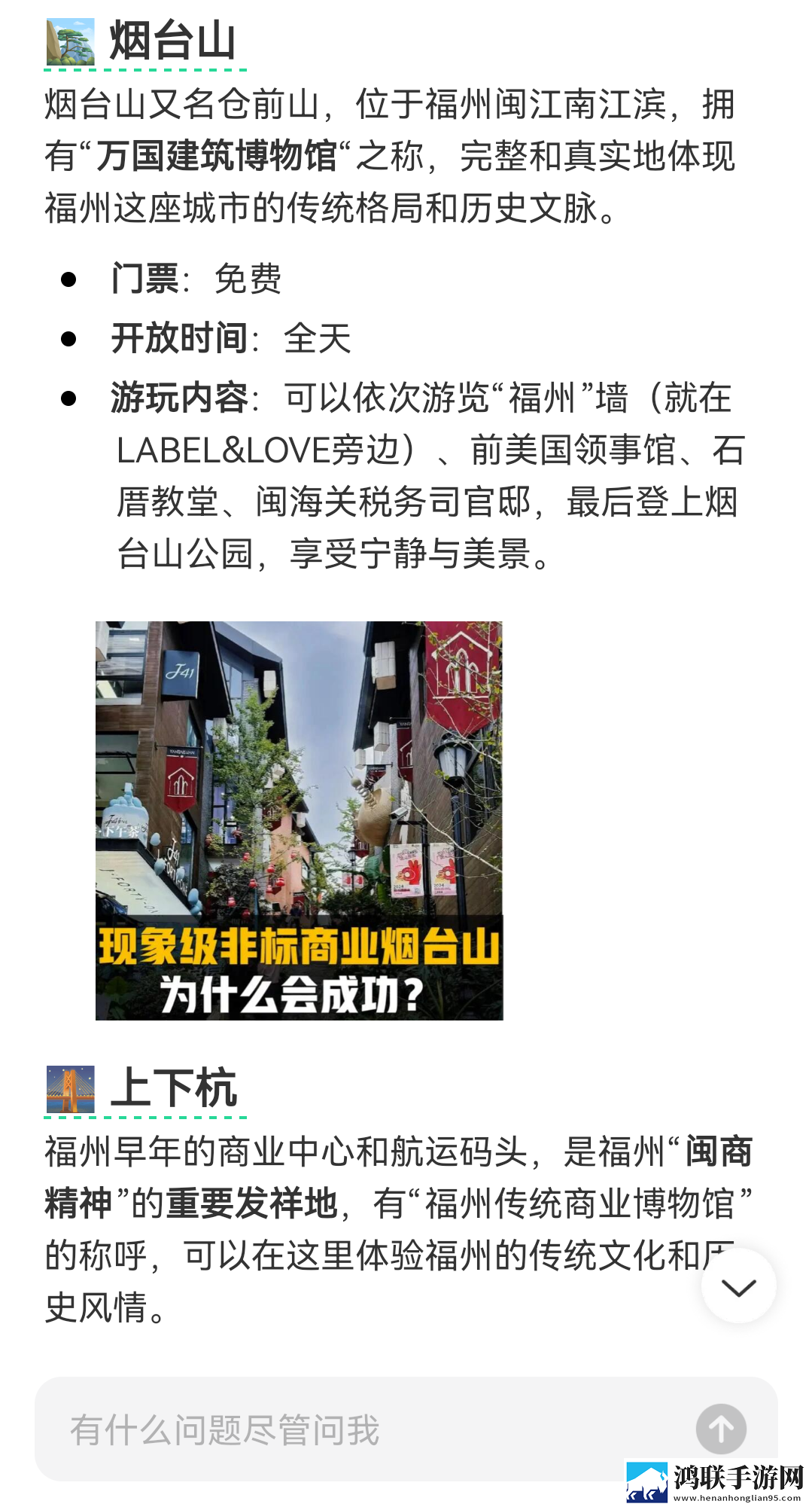 www.3344.gov.cn双语版下载,www.3344.go