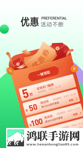 花海直播宅男版下载,花海直播纪录片知识库版下载