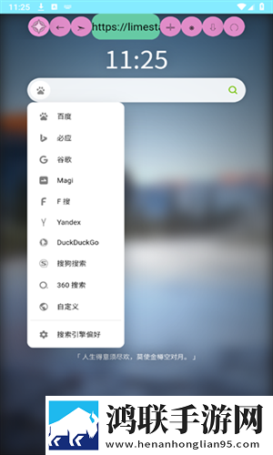 少女噼里啪啦免费观看高清版才艺版下载,少女噼里啪啦免费观看高清版优化版卡顿终结者下载