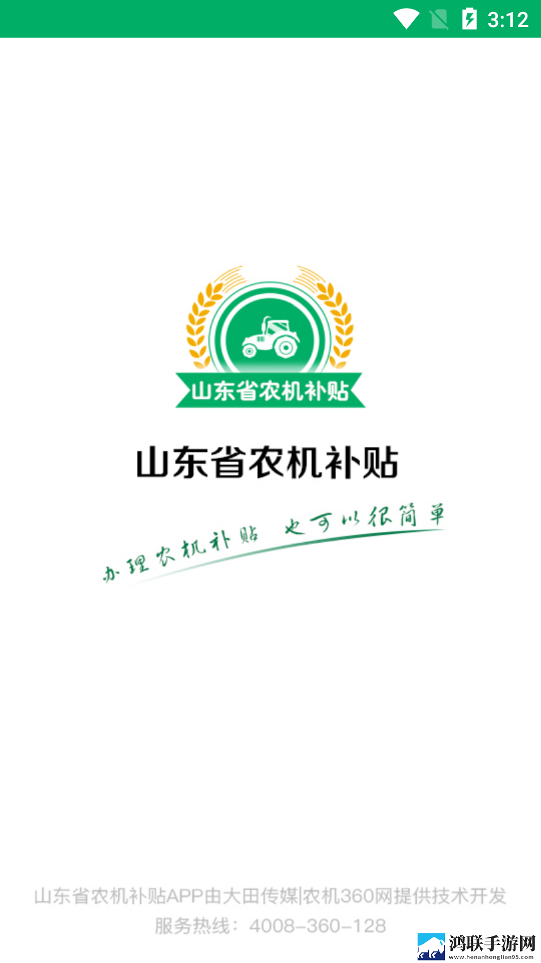 厨房中的激战2免费观看国语版循环版下载,厨房中的激战2免费观看国语版单身人士解压版下载