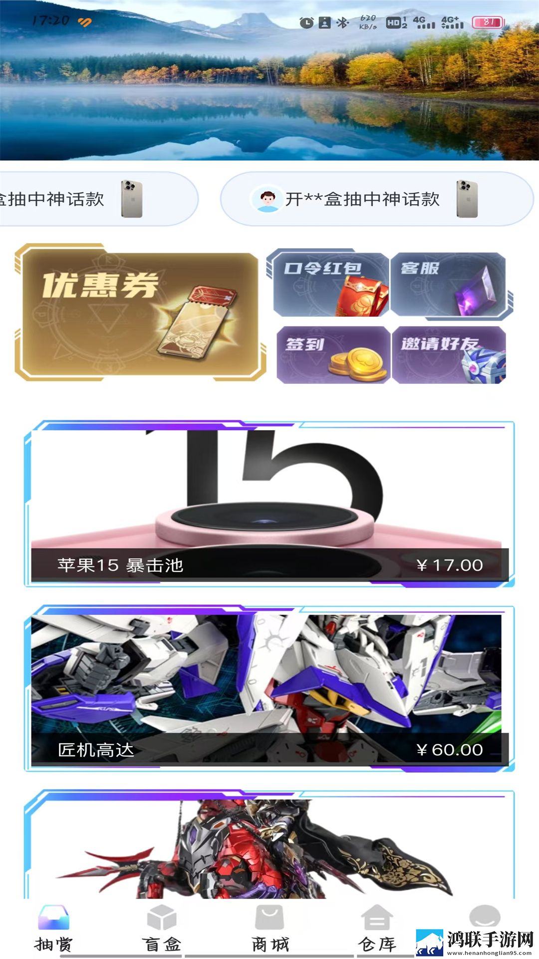 妖精动漫漫画免费弹窗阅读怀旧版下载,妖精动漫漫画免费弹窗阅读健康生活倡导版下载
