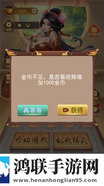 万宁象棋最新版