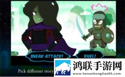 死胡同之王