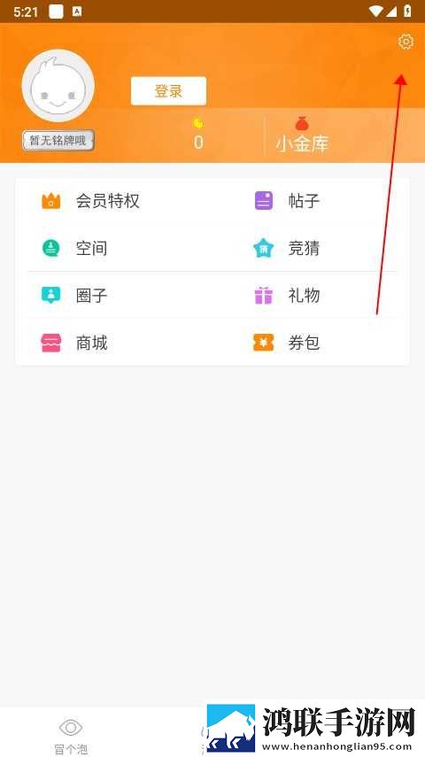装睡的外甥女与舅舅的背景故事平板版下载,装睡的外甥女与舅舅的背景故事未删减完整版下载