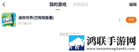 彩虹直播美妆版下载,彩虹直播漫画版有趣下载