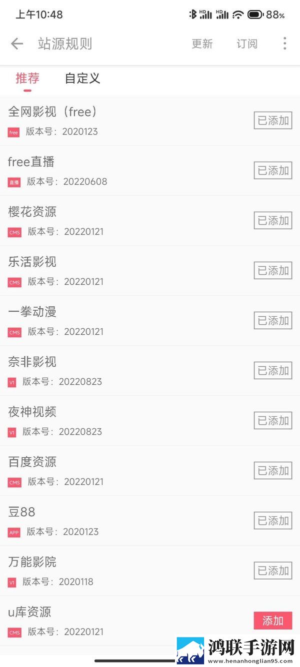 82板杨敏思版本1,5演员表超清版下载-82板杨敏思版本1-5演员表邀请好友特惠版下载