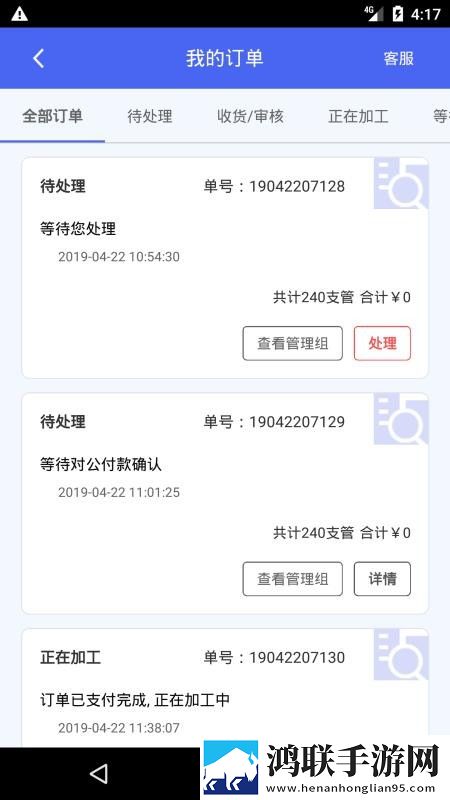 售楼小姐韩国电视剧无广版下载,售楼小姐韩国电视剧4K超清版下载