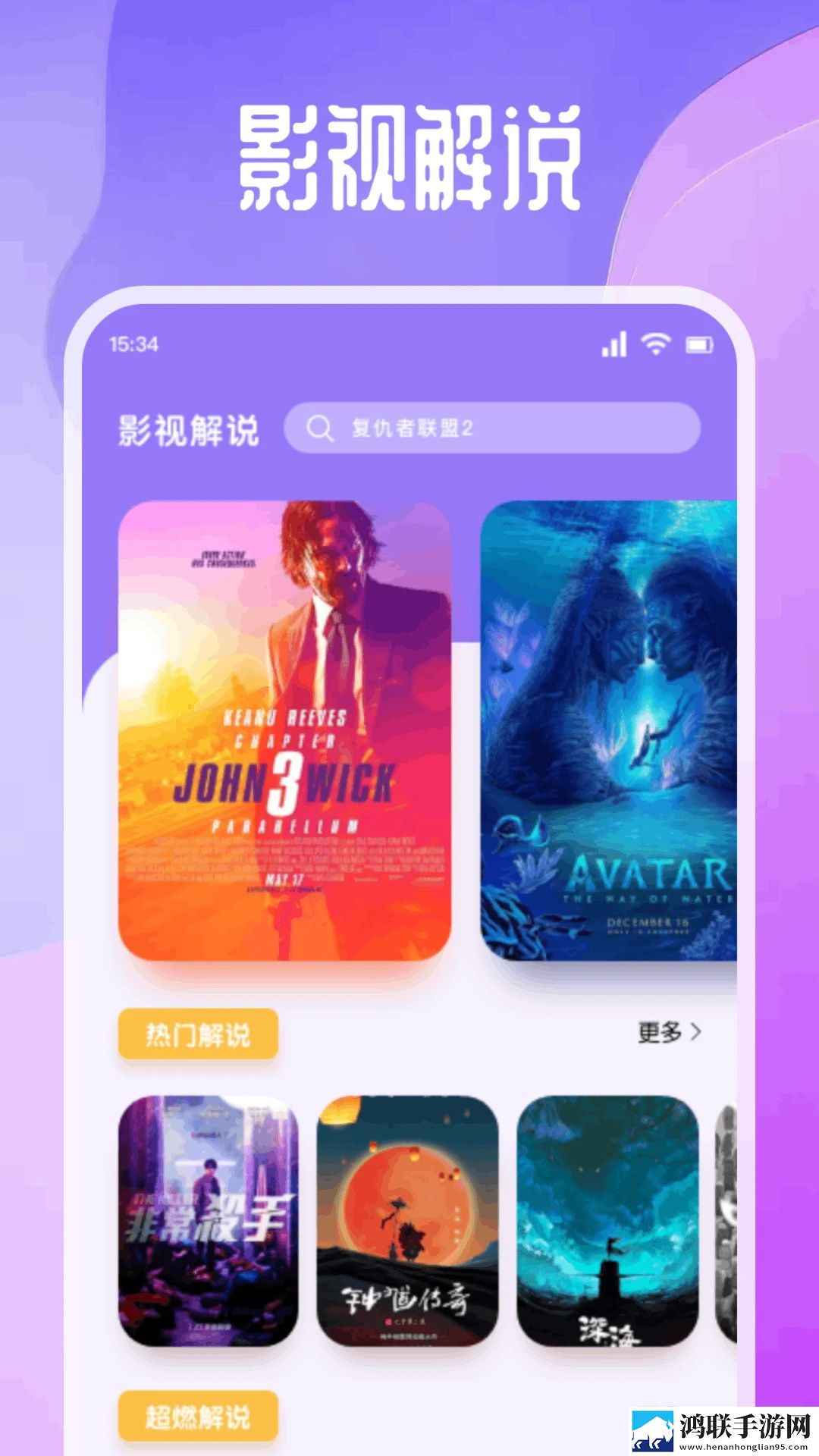 DHDHDH18,19XXXX服务器版下载-DHDHDH18-19XXXX智能播放列表生成版下载